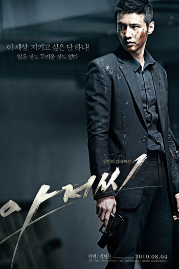  de Filme O Homem de Lugar Nenhum (2010)