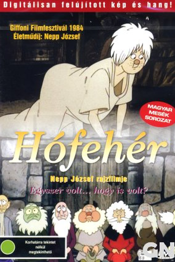  de Filme Os Sete Anões Na Terra do Avesso (1984)