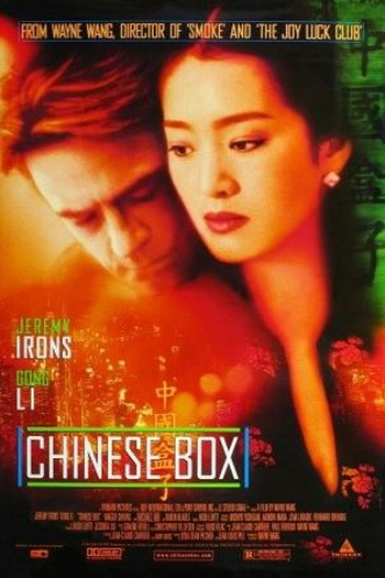  de Filme O Último Entardecer (1997)