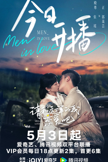  de Série Men in Love (2024)