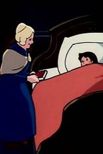 Poster de Episódio おばあさま (1974)
