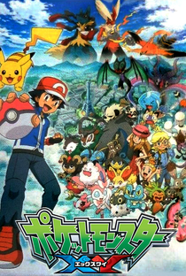 Pokémon (17ª Temporada: XY) - Poster / Capa / Cartaz - Oficial 5