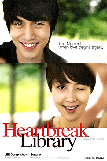  de Filme Heartbreak Library (2008)