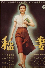 Relâmpago (Inazuma)