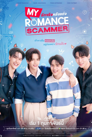 Poster 2 de Série My Romance Scammer (2025)