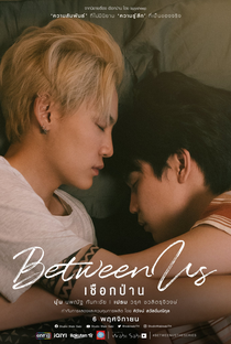 Between Us - Poster / Capa / Cartaz - Oficial 2