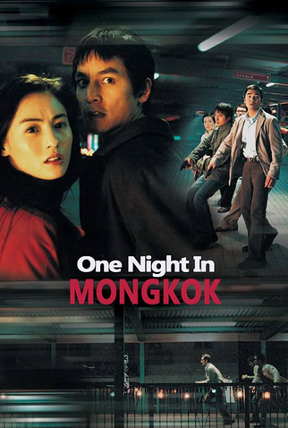 Poster 5 de Filme Uma Noite em Mongkok (2004)