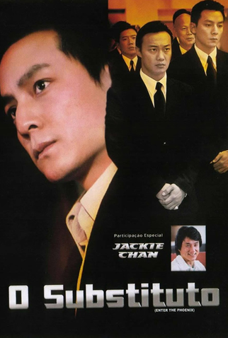 Poster 1 de Filme O Substituto (2004)