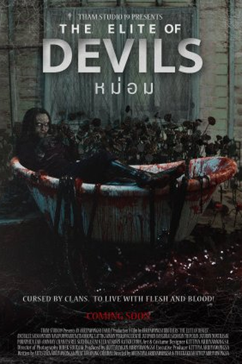 Poster de Filme The Elite of Devils (2023)