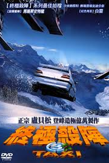  de Filme Táxi 3 (2003)