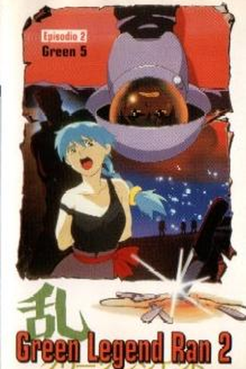  de Série Green Legend Ran (1992)