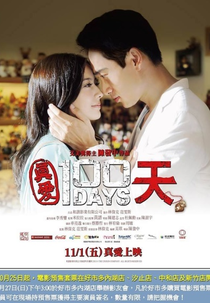 100 days (Zhen ai 100 tian)