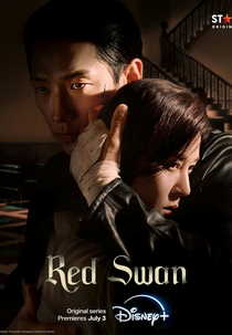 Red Swan (화인가 스캔들)
