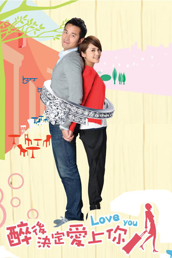  de Série Love You (2011)