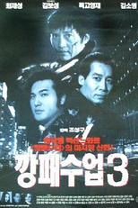 The Rules of a Gangster 3 (Gangster Lessons 3)