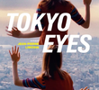 Os Olhares De Tóquio