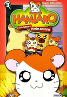 Hamtaro: Pequenos Hamsters, Grandes Aventuras (2ª Temporada) (とっとこハム太郎 シーズン2)