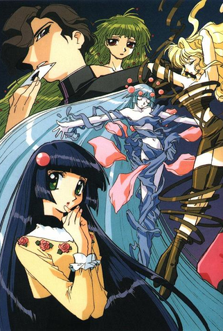 Poster 6 de Série Shamanic Princess (1996)