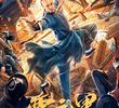 Fearless Kung Fu King