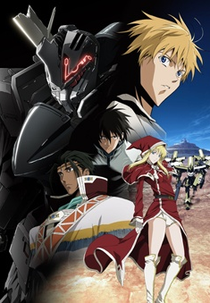 Break Blade 1: The Time of Awakening (Break Blade 1: Kakusei no Toki)