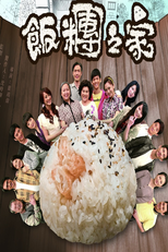 Fan Tuan Zhi Jia (Fan Tuan Zhi Jia)