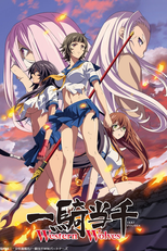 Ikkitousen: Western Wolves (Ikkitousen: Western Wolves)