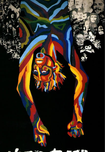 Voto + fusil  (Voto más fusil )