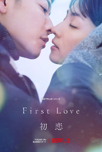 First Love - Poster / Capa / Cartaz - Oficial 3