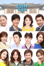 Love on a Rooftop (오늘부터 사랑해)