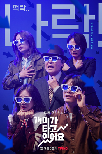  de Série Stock Struck (2022)