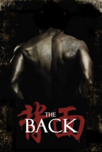 The Back - Poster / Capa / Cartaz - Oficial 1