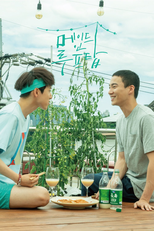 No Topo do Mundo (Meideu in rupeutap)