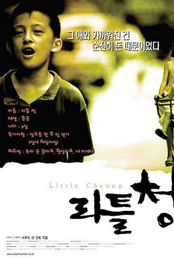  de Filme Little Cheung (1999)