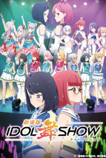 Idol Bu Show Movie - Poster / Capa / Cartaz - Oficial 1