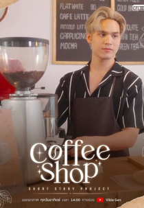 Coffee Shop (ร้านกา)