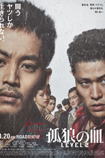 Last Of The Wolves (孤狼の血 LEVEL2)