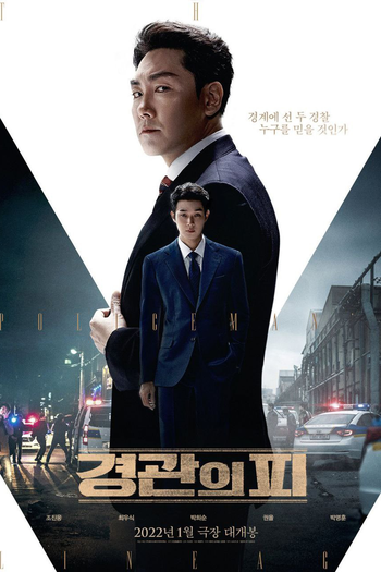  de Filme The Policeman's Lineage (2022)