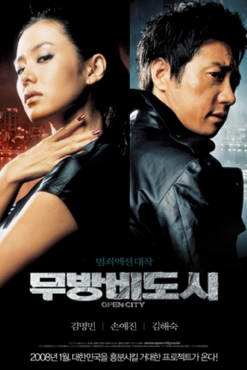  de Filme Caça e Caçador (2008)