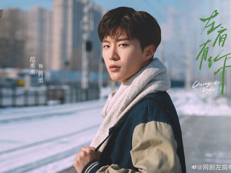 Foto 4 de Chasing the Light