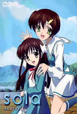 Poster 6 de Série Sola (2007)