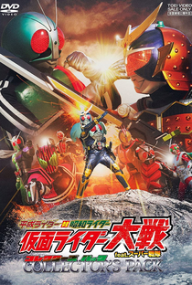 Kamen Rider Wars - Poster / Capa / Cartaz - Oficial 4