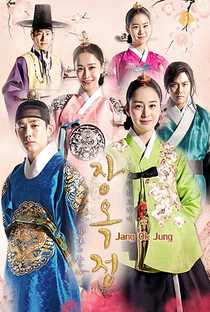 Jang Ok Jung, Living in Love - Poster / Capa / Cartaz - Oficial 7