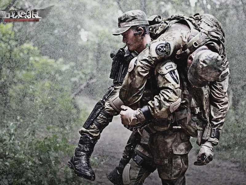 Foto 1 de Lobo Guerreiro