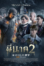 Pee Nak 2 (Pee Nak 2)