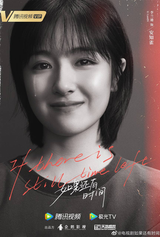 Poster 6 de Série Angels Fall Sometimes (2024)