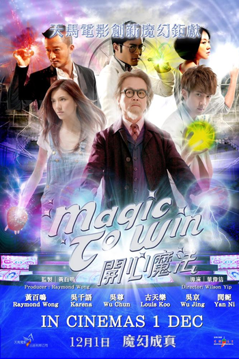  de Filme Magic to Win (2011)