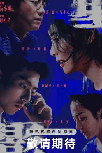  de Série Persona (2025)