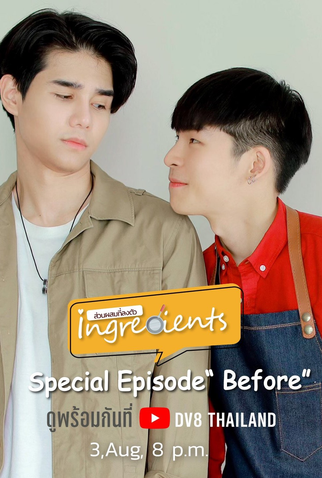 Poster 1 de Série Ingredients: Special Episode ''Before'' (2021)
