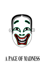 Uma Página de Loucura (Kurutta Ippêji)