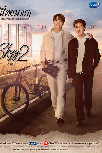  de Série Our Skyy 2 (2023)